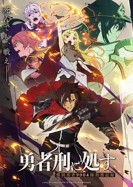 机械花园 动漫番剧在线观看
