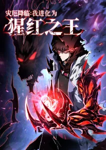 九色鹿新传 国漫全集在线观看